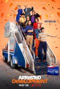 Locandina di Arrested Development