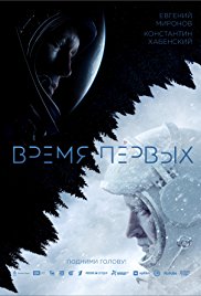 Locandina di Spacewalker - Il tempo dei primi