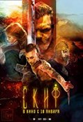 Locandina di The Scythian - I lupi di Ares