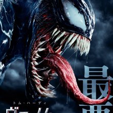 Venom: un poster asiatico del film