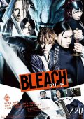 Locandina di Bleach