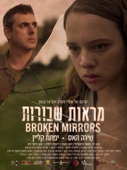 Locandina di Broken Mirrors