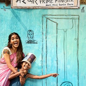 Locandina di My Dear Prime Minister