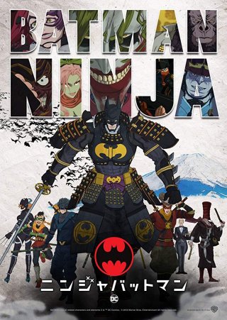 Locandina di Batman Ninja
