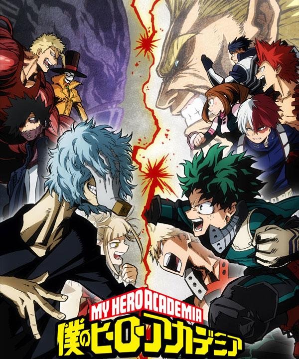 La locandina di My Hero Academia