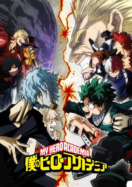 My Hero Academia: rivelato finalmente il vero nome del villain principale