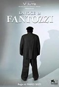 Locandina di La voce di Fantozzi