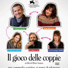Locandina di Il gioco delle coppie