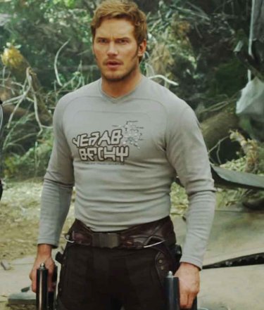 Star Lord Guardians Of The Galaxy Shirt