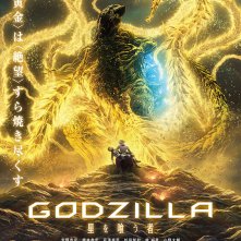 Locandina di Godzilla Mangiapianeti