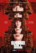 Locandina di Russian Doll