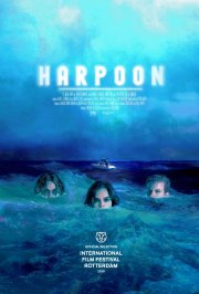 Locandina di Harpoon