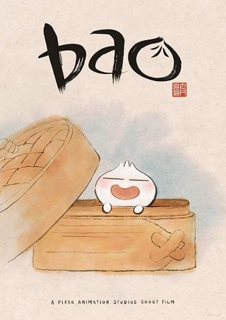 Bao: poster del corto Pixar