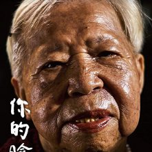 Locandina di Your Face