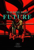 Locandina di Walking past the Future