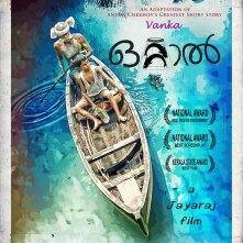 Locandina di The Trap