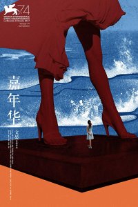 Locandina di Angels Wear White