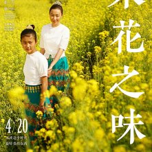 Locandina di The Taste of Rice Flower