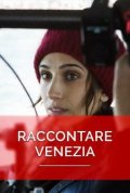 Locandina di Raccontare Venezia