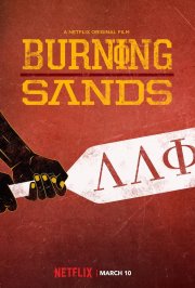 Locandina di Burning sands: Il codice del silenzio