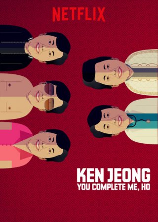 Locandina di Ken Jeong: You Complete Me, Ho