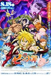 Locandina di The Seven Deadly Sins: Prisoners of the Sky