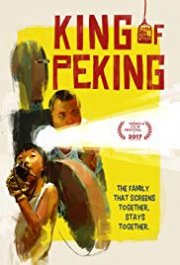 Locandina di King of Peking