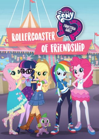Locandina di My Little Pony Equestria Girls: Rollercoaster of Friendship