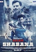 Locandina di Naam Shabana