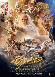Locandina di League of Gods