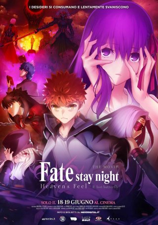 Locandina di Fate/stay Night: Heaven's Feel - 2. Lost Butterfly