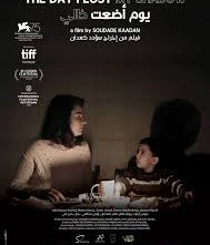 Locandina di The Day I Lost My Shadow