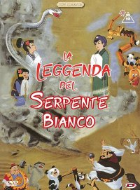 Locandina di La leggenda del serpente bianco