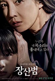 Locandina di The Mimic