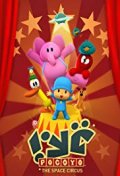 Locandina di Pocoyo & The Space Circus