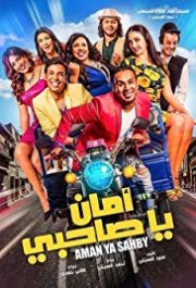 Locandina di It’s Okay, Buddy