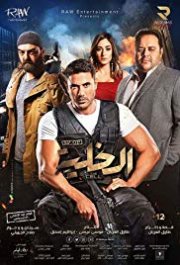 Locandina di The Cell - La cellula