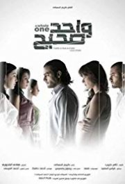 Locandina di The Right One