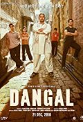 Locandina di Dangal