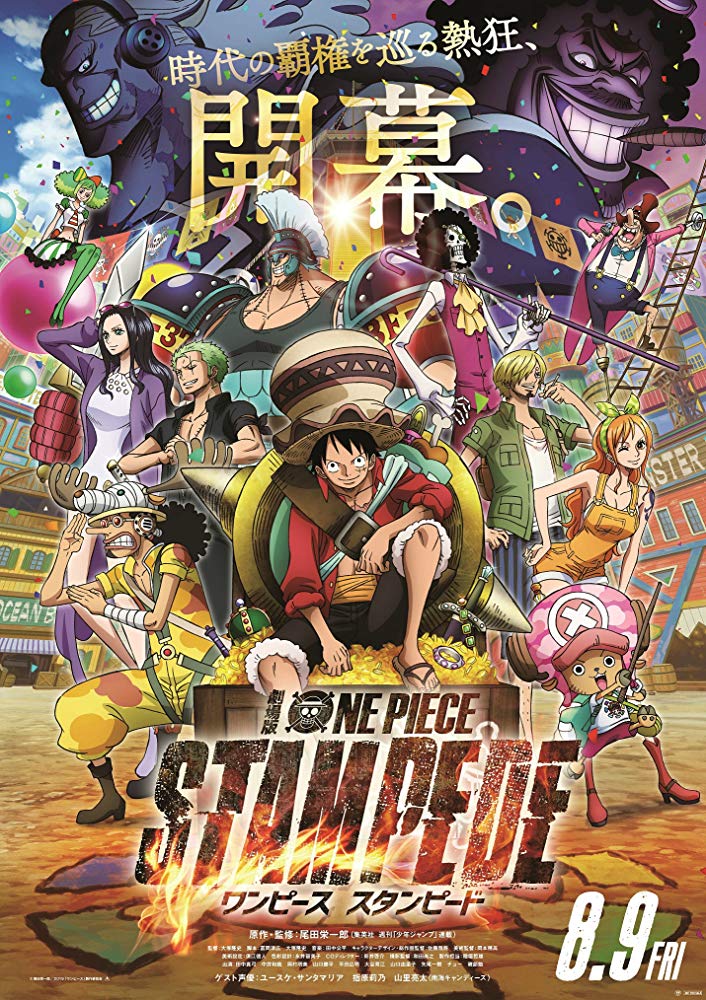 Stampede
