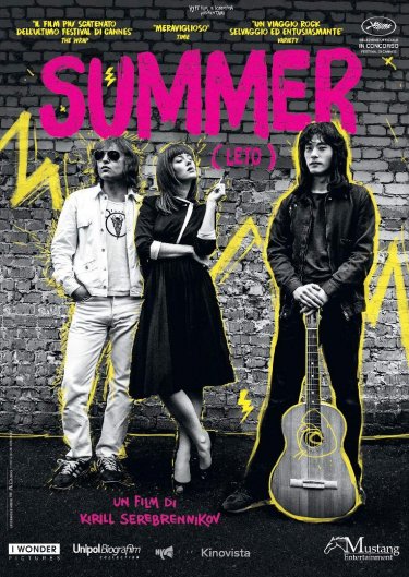 Summercover