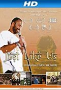 Locandina di Just Like Us