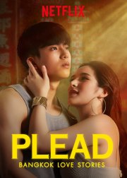 Locandina di Bangkok Love Stories: Plead