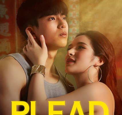 Bangkok Love Stories: Plead (Serie TV 2019) - Movieplayer.it