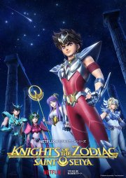 Locandina di I Cavalieri dello Zodiaco: Saint Seiya