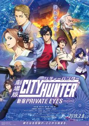 Locandina di City Hunter: Private Eyes