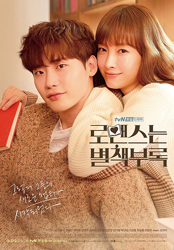 Romance Is A Bonus Book Streaming Vostfr