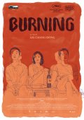 Locandina di Burning - L'amore brucia