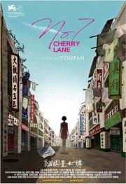 Locandina di No.7 Cherry Lane