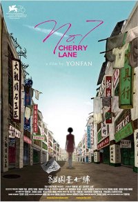 Locandina di No.7 Cherry Lane